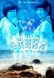 亚洲欧美视频一区