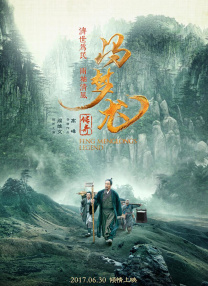 一个年轻寡妇